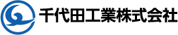 千代田工業株式会社